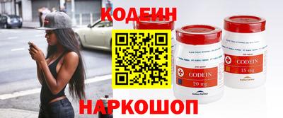 марки nbome Апшеронск