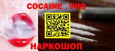 скорость Донской