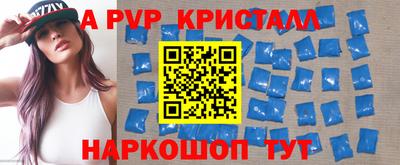 марки nbome Апшеронск