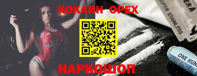 сатива Апрелевка