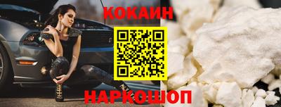 синтетический гашиш Донецк