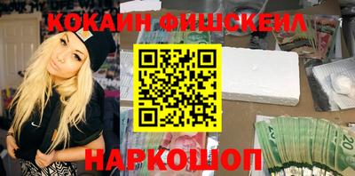 марки nbome Апшеронск