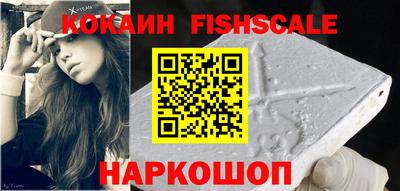 кокаин VHQ Дубна