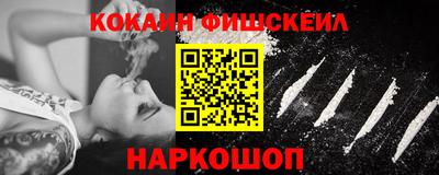 синтетический гашиш Донецк