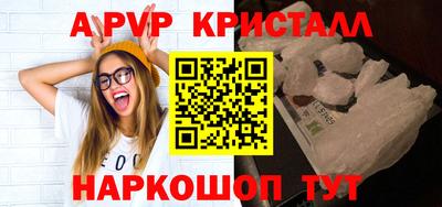 синтетический гашиш Донецк