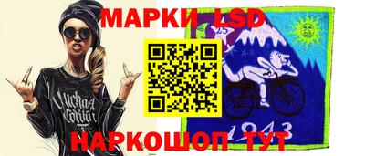 MESCALINE Аргун