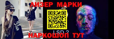 MESCALINE Аргун