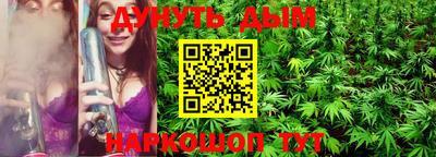 марки nbome Апшеронск