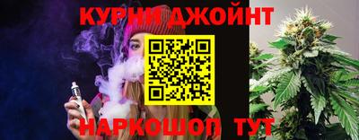 кокаин VHQ Дубна