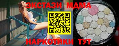 кокаин VHQ Дубна