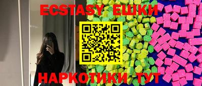 синтетический гашиш Донецк