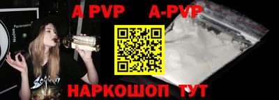 MESCALINE Аргун