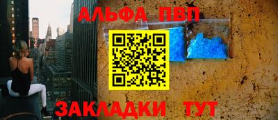 MESCALINE Аргун