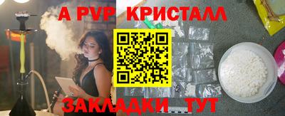 синтетический гашиш Донецк