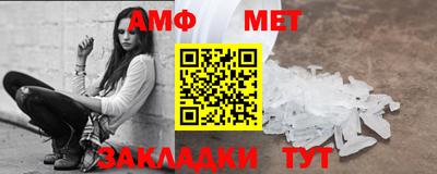 синтетический гашиш Донецк