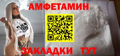 марки nbome Апшеронск