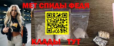 скорость Донской