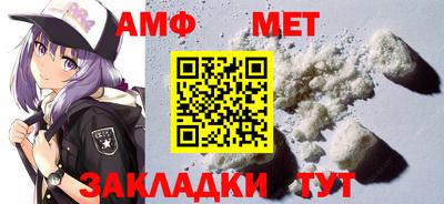 мет Кингисепп