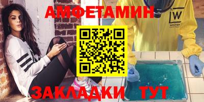 марки nbome Апшеронск