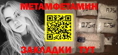 MESCALINE Аргун