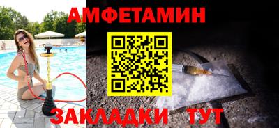 синтетический гашиш Донецк