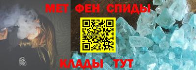 синтетический гашиш Донецк
