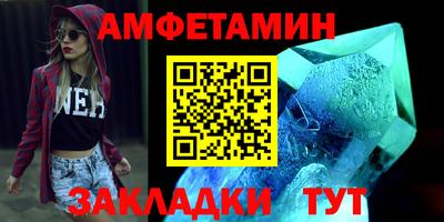 сатива Апрелевка