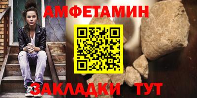 синтетический гашиш Донецк
