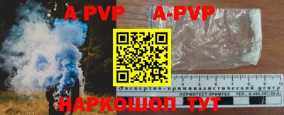 MESCALINE Аргун