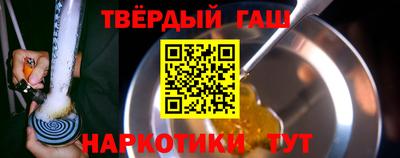 марки nbome Апшеронск