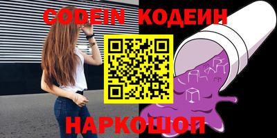 синтетический гашиш Донецк