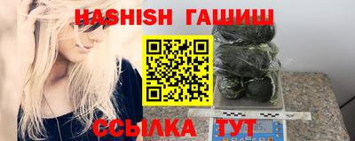 сатива Апрелевка