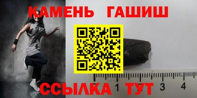 MESCALINE Аргун