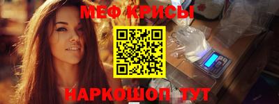 марки nbome Апшеронск