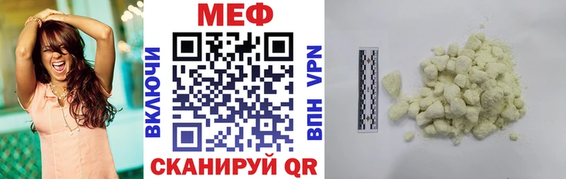 цены наркотик  Топки  МЯУ-МЯУ мука 