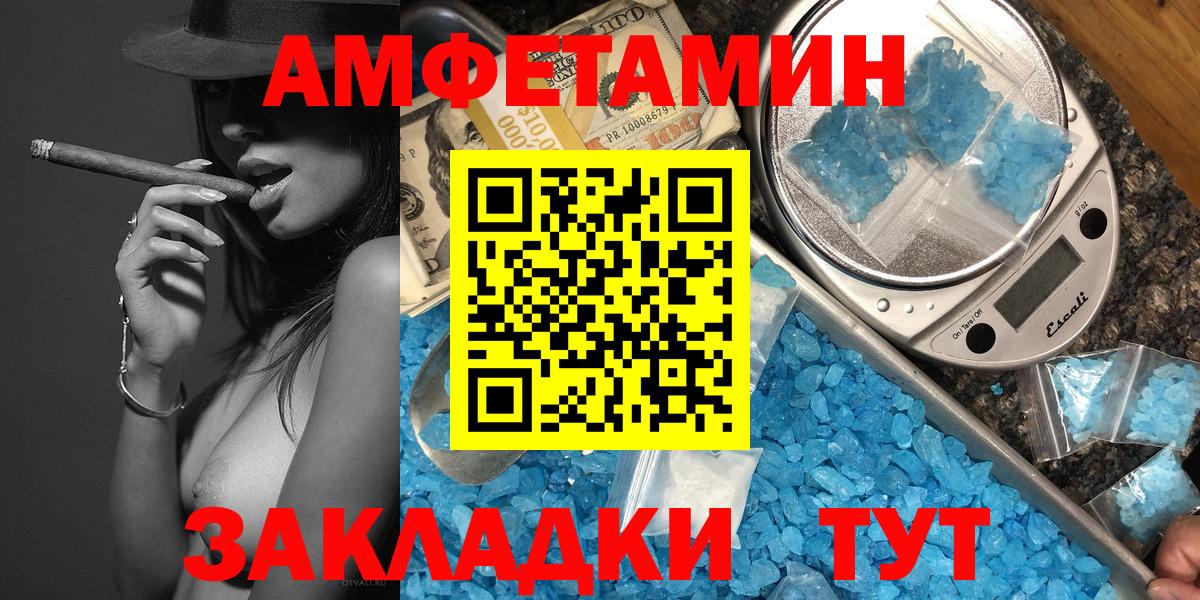 Первитин мет Топки