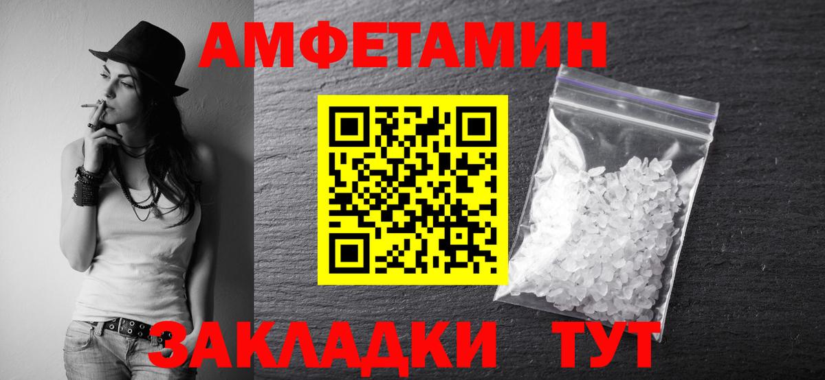 Метамфетамин винт  Вход с VPN  Метамфетамин винт  Топки 