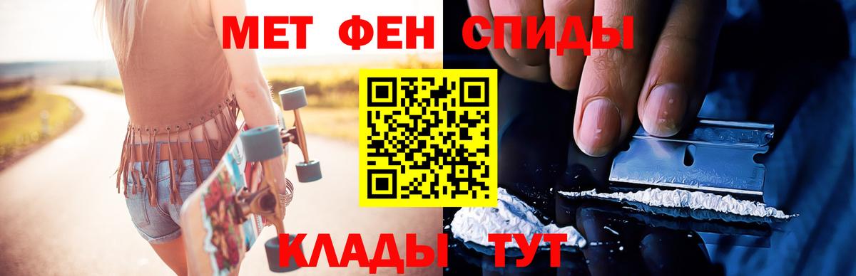 Метамфетамин Декстрометамфетамин 99.9%  Топки 
