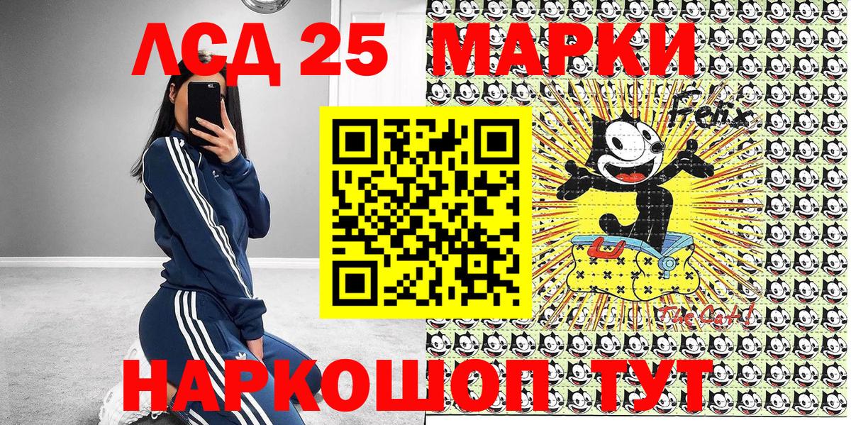 Марки N-bome 1500мкг  Марки 25I-NBOMe  Топки 