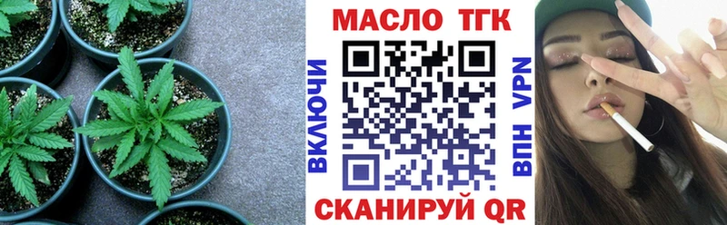 ТГК вейп  Топки 