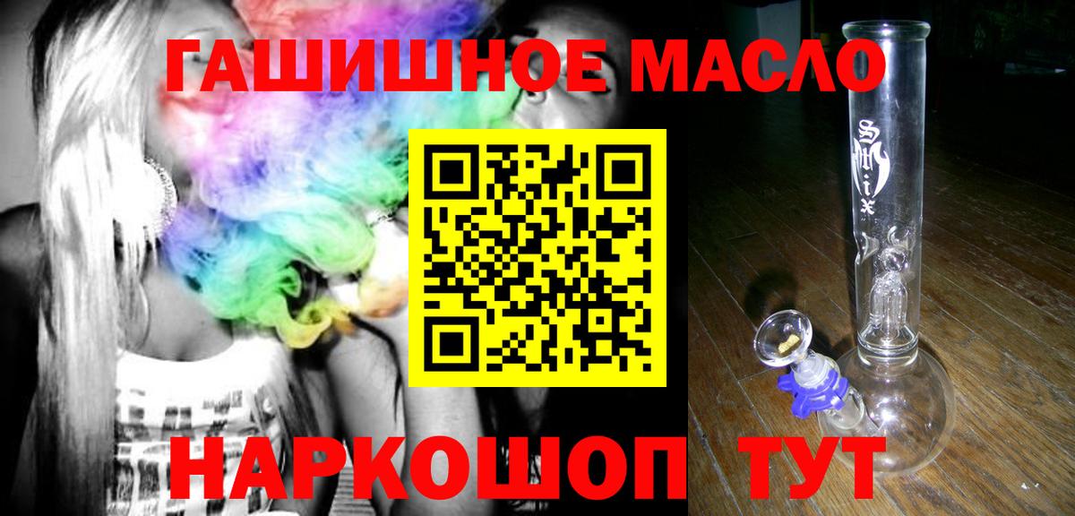 МЕФ кристаллы  ЭКСТАЗИ  Бошки Шишки  Топки  Вход с VPN  ГАШИШ  ГАШИШ  Конопля  Alpha-PVP СК   Cocaine 
