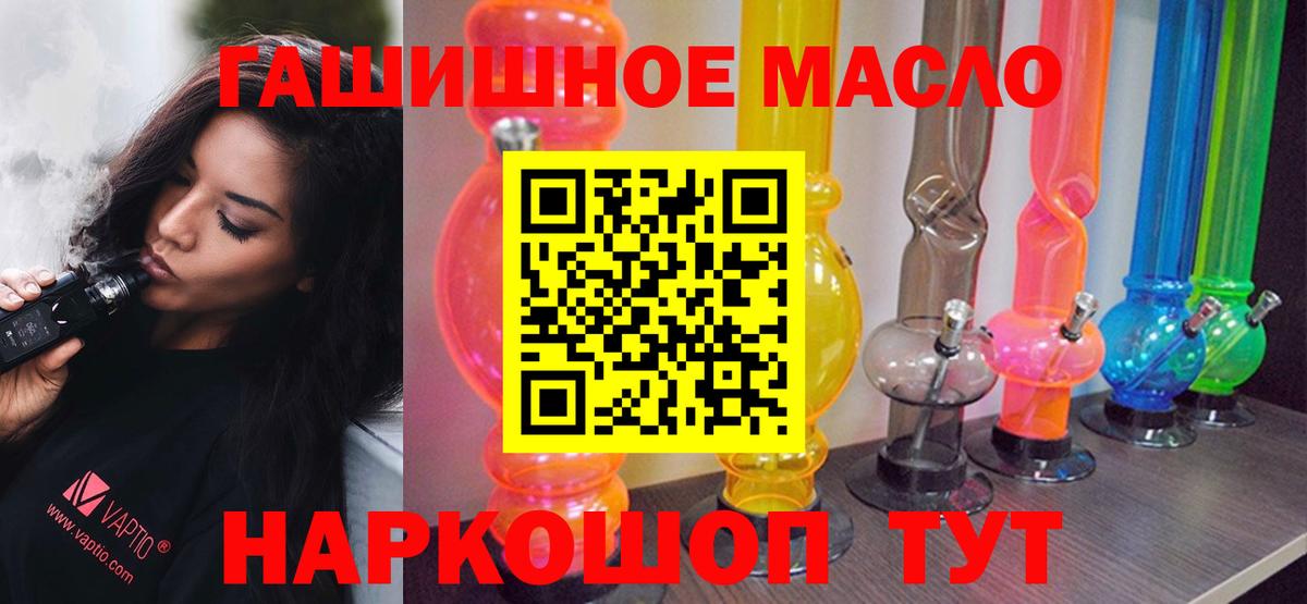 закладки  Топки  Дистиллят ТГК Wax 