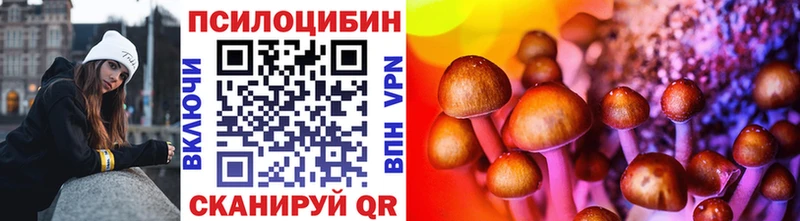 Галлюциногенные грибы Cubensis  Топки 
