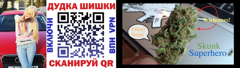 Каннабис гибрид  сколько стоит  Топки 