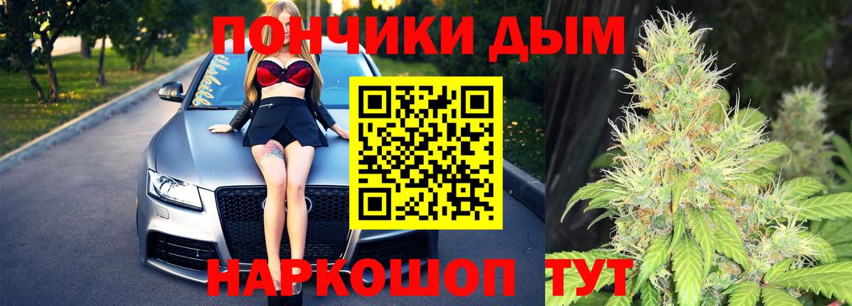 Бошки марихуана марихуана  Бошки Шишки план  МАРИХУАНА ГИДРОПОН  Вход с VPN  Топки 